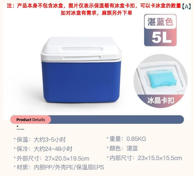 保冷バッグ 保冷箱 クーラーボックス キャンプ用 車載用 家庭用 保鮮 保温 食品用 釣り用 ピクニック用 屋外用 便携 速冷 PP PE ESP素材 現代 簡約 5L 8L 13L 26L 50L 容量 軽量 耐久 夏 春夏