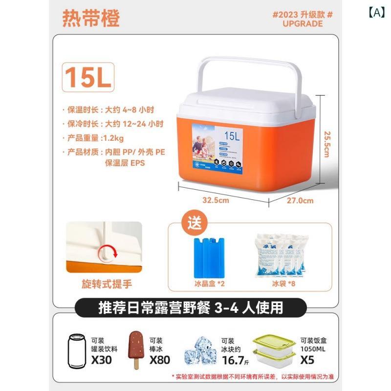 ・主な素材: PE・容量: 6L、9L、15L、28L・カラー展開: ブルー、オレンジ、レッド