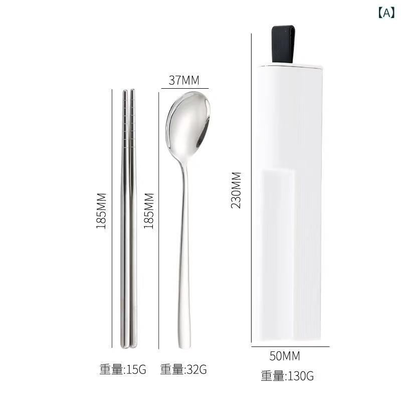 ・素材: 304不锈钢・仕上げ: 鏡面抛光・内容物: スプーン、フォーク、箸、ケース・スタイル: シンプル・機能: 携帯食器・カラー: 白、緑、青、黒・サイズ展開: 2点セット（銀色）、2点セット（銀青）、2点セット（銀緑）、2点セット（墨緑）、2点セット（銀白）、2点セット（銀黒）、3点セット（銀色）、3点セット（銀青）、3点セット（銀緑）、3点セット（墨緑）、3点セット（銀白）、3点セット（銀黒）