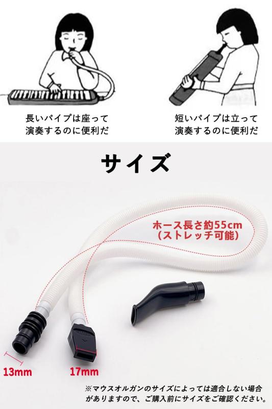 harukita 鍵盤ハーモニカ チューブ ピアニカ演奏用 吹き口 ホース ABS製 取り付け簡単 柔軟 軽量 ピアニー卓奏用唄口 鍵盤ハーモニカアクセサリー lilishop6-store-11015650 LiLishop6 サンプル画像3