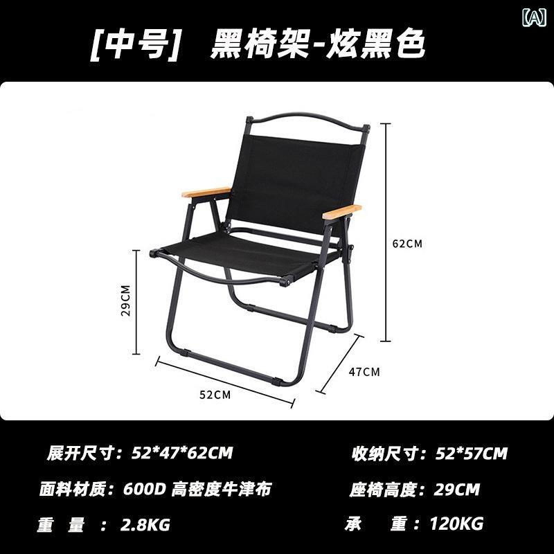 Chairs, Tables, Sheets - 折りたたみ椅子 キャンプ 釣り アウトドア 軽量 便携 木目調 耐久性 黒 卡其色 中号 大号 小号 ステンレス フレーム 座り心地 良い 屋外用 携帯型 スツール チェア 折りたたみ式 椅子 ベンチ 釣り座 キャンプシート ピクニック チェア ポータブ