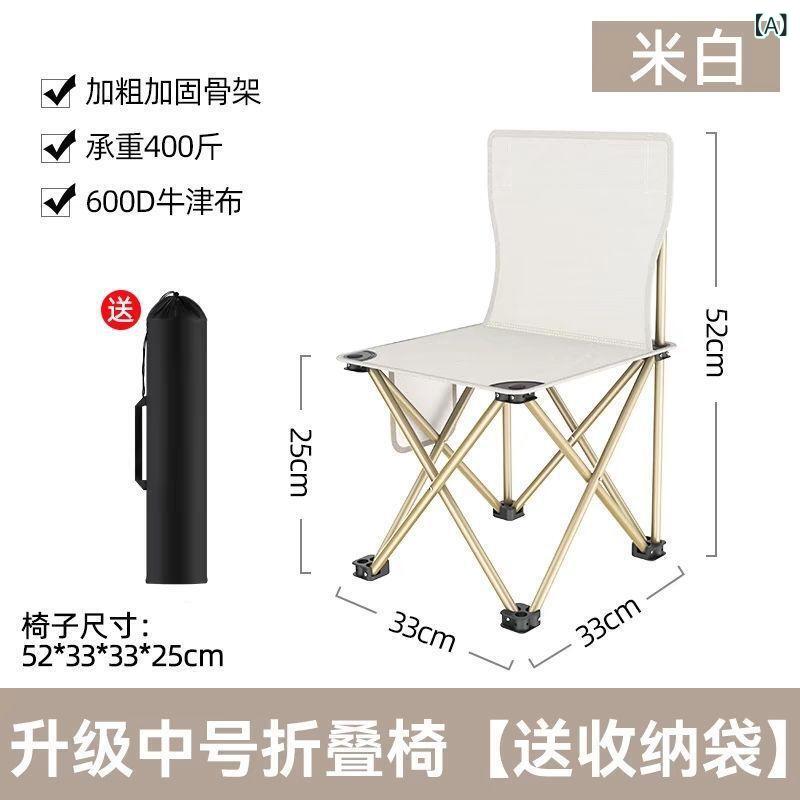 Chairs, Tables, Sheets - 折りたたみ キャンプ テーブル チェア セット 軽量 便携 ピクニック 屋外 バーベキュー 釣り 車載 耐久 米白色 ブルー ブラック キャンバス 素材 折りたたみ式 ポータブル 椅子 テーブル コンボ 強化 厚手 ミッドサイズ ラージ サイズ
