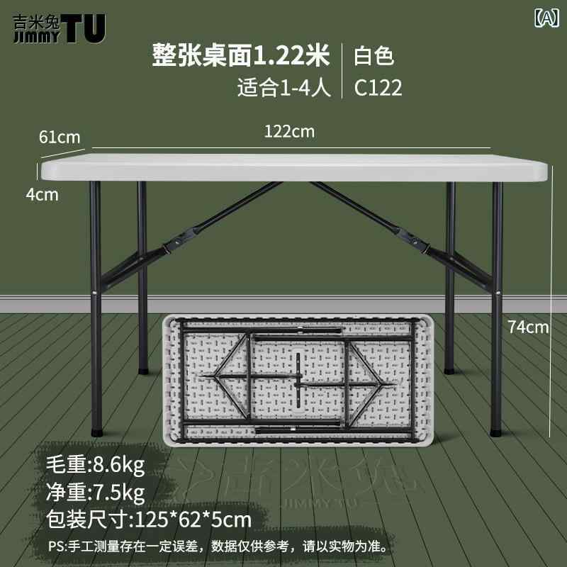 折りたたみ テーブル 屋外 キャンプ ポータブル ロングテーブル 家庭用 書斎デスク...