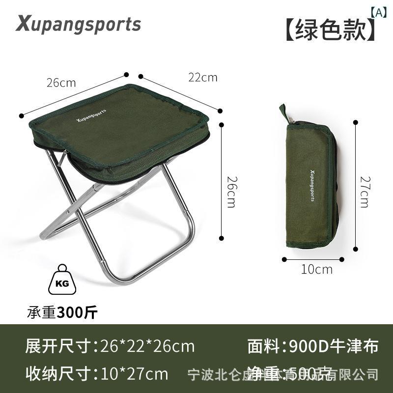 Chairs, Tables, Sheets - アウトドア 折りたたみ 椅子 超軽量 ポータブル ステンレス キャンプ 釣り 旅行 スツール グリーン ブラック ブルー ダブルレイヤー 耐久性 弾力 リンク 収納 コンパクト 屋外 アクティビティ 軽快 持ち運び 便利 シート ベンチ