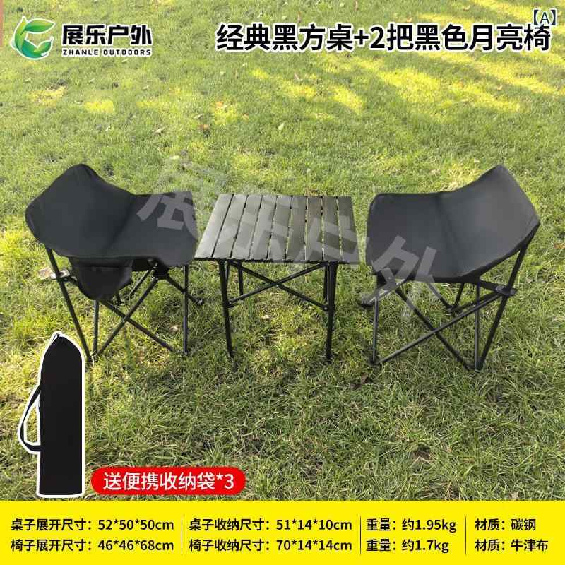 Other - アウトドア 折りたたみ テーブル セット キャンプ 椅子 軽量 耐久性 炭素鋼 クラシック ブラック グリーン 方型 長方型 野外 ピクニック 収納 ポータブル 折り畳み式 キャンプ用 屋外 家具 セット 耐久 便利 携帯 ブラック グリーン