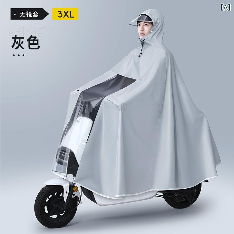 ・カテゴリ: 雨披・スタイル: 百搭・用途: 電動車/摩托車・主な素材: 牛津布・防水層: PVC膠・布料厚さ: 0.19mm・厚薄: 通常・対象: 成人・適用人数: 1人・重さ: 約1390g・カラー展開: 灰色、黒色、黄色、青色、枣紅・サイズ展開: 3X無鏡セット、4X無鏡セット、4X有鏡セット、5X有鏡セット、4X二人用、5X二人用
