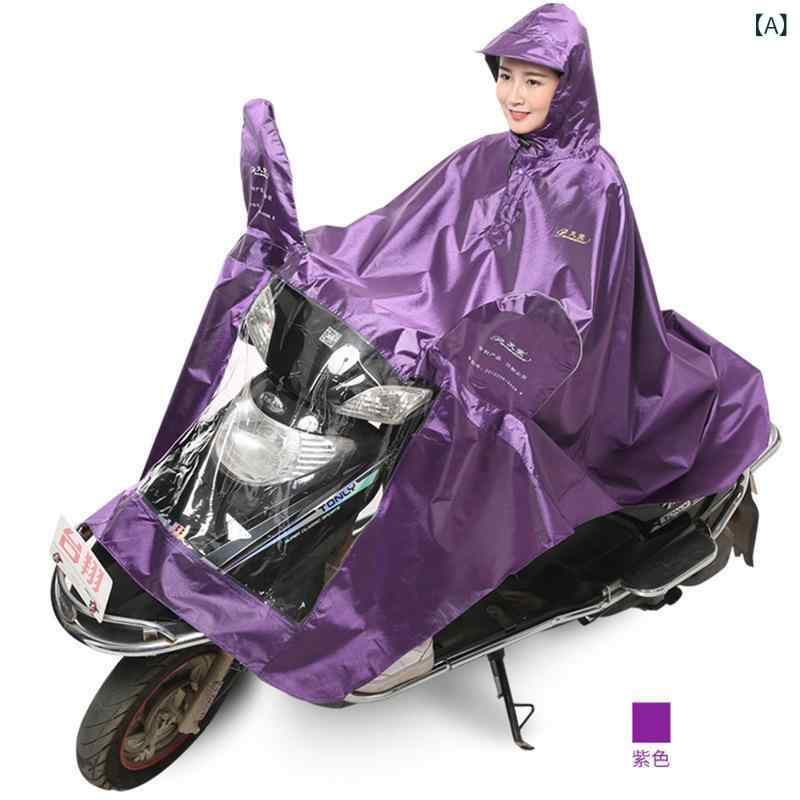 レインコート 雨具 電動自転車 バイク用 防水 雨披 コート 連体式 成人 男女兼用 1人用 牛津布 PVC加工 厚手 軽量 収納袋付き 赤 紫 青 ピンク ブルー ワインレッド 現代シンプル スタイル 通勤 アウトドア 雨対策 機能性 耐久性 通年使用
