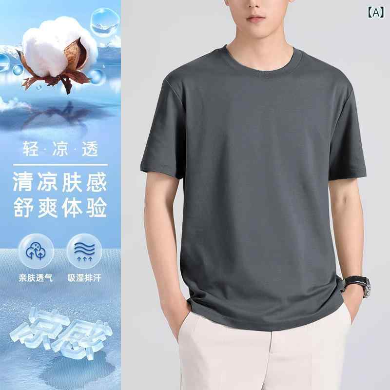 メンズ 短袖 Tシャツ トップス 薄手 通気性 コットン 素材 純色 丸首 フィット シルエット 夏 春夏 鉄灰色 ブラック ホワイト カーキグ..