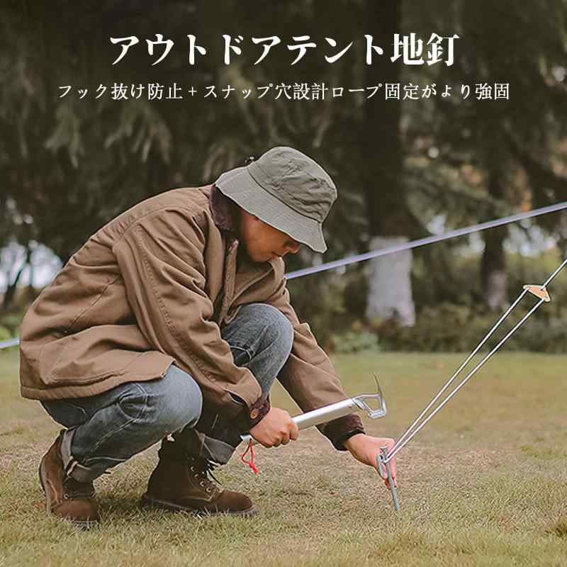 ペグ テントペグ 20cm 2本入り 高炭素鋼製 鍛造ペグ 軽量 多機能 高強度 耐腐食 登...