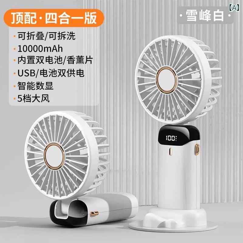 折りたたみ ハンディファン ミニ ポータブル 手持ち扇風機 数値表示 USB充電 デスクトップ 小型 静音 3枚羽根 5段階風速 500mAhリチウム電池 1-3時間連続使用 屋外 室内 旅行 軽量 PVC素材 白色 ピンク グリーン かわいい コンパク