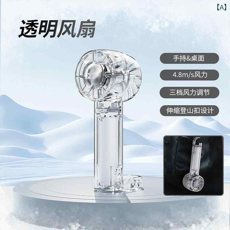 手持ち扇 透明 アイス敷き ミニアシスト タービン USB セミコンダクター ポータブ...