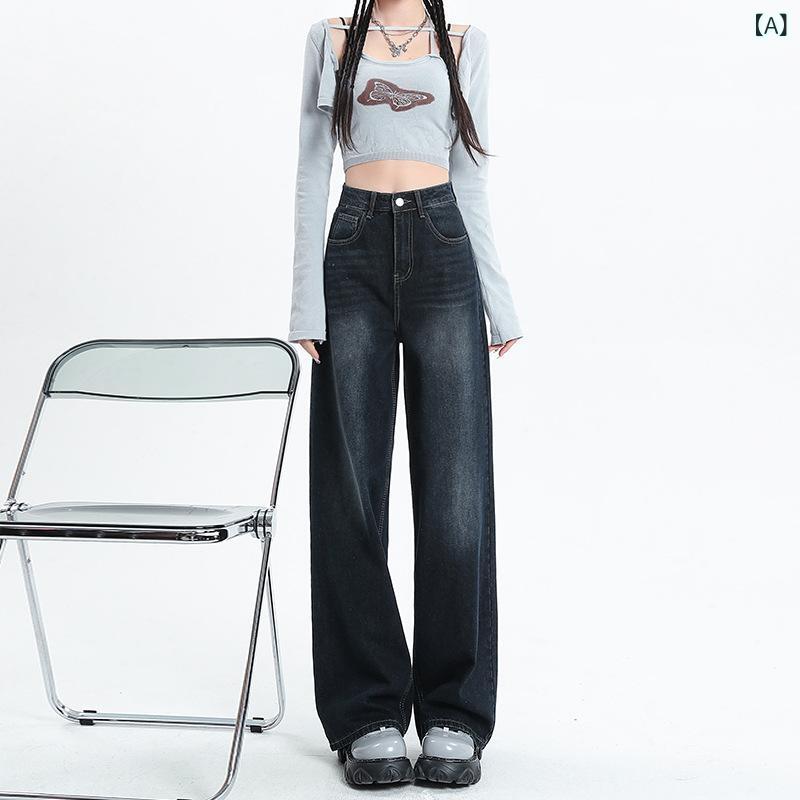 Long Pants - レディース デニムパンツ ワイドレッグ 高腰 直筒 ロング丈 ゆったり ミドルウェイト コットン 綿素材 中弾力 ヴィンテージ風 秋冬 ブルー グレー ブラック グレー ノスタルジックカラー 加工 ウォッシュ ディストレス ジッパー ポケット メタル ア