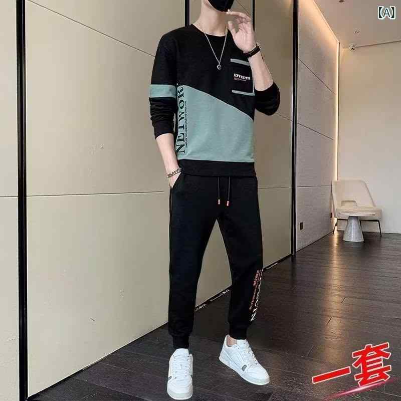 ・カテゴリ: 男式休闲套装・スタイル: 运动・厚み: 普通・パンツ丈: 長パン・トップスタイル: Tシャツ・袖丈: 長袖・フード: なし・素材名: 化纤类混纺・主素材: ポリエステル95%・シーン: 运动・カラー展開: 緑セット、黒セット、杏セット・サイズ展開: M、L、XL、XXL、XXXL