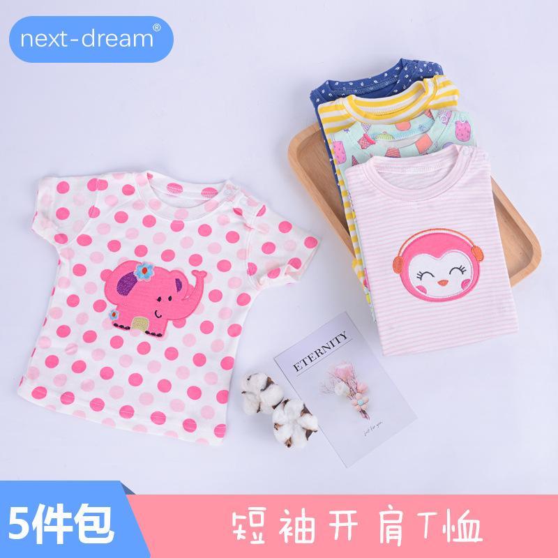 5個セットブランド: Next-dream貨物番号: Neリブ短いt5ピースバッグソースカテゴリ: 現物適用性別: 中性/男女ともにスタイル: 欧米産地: 広東帽子付きですか: 帽子なし袖の長さ: 半袖年齢層に適しています: 新生児 (0 ~ 1歳、80cm以下)季節にぴったり: 季節限定生地クラフト: 毛磨きパターン: 動物,ストライプ,漫画,丸点実写写真: 実写モデルなし発売年シーズン: 2021年夏平車針距離12 ~ 14ピン/3cm: いいえ毛頭/雑余糸頭はトリミングしますか: すべてきれいにトリミング生地名: コットンメイン生地成分: コットンメイン生地成分含有量: 99セキュリティレベル: クラスb襟タイプ: ラウンドネック機能: 吸湿・発汗カラー: 男の子の色柄はランダムです。,女の子色柄ランダム身長に合う: 6M,9M,12M,18M,24m,36M,48m主な販売地域: ヨーロッパ,東南アジア,北アメリカ,中東認可可能な自社ブランドがあります: はいクロスボーダー輸出専用供給源ですか: はい製品カテゴリ: 児童tシャツ