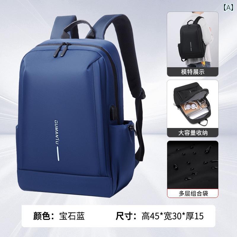 リュック メンズ レディース バックパック デイパック 軽量 カジュアル 鞄 通勤 旅行用 通学 多機能 パソコンバッグ 高級感・カラー展開: 宝石藍、時尚黒、銀河灰・性別: 男女兼用・用途: 日常・素材: オックスフォード布・スタイル: 都市シンプル・容量: 20-35L・収納可能PCサイズ: 38.1cm・柄: 無地・裏地素材: ポリエステル・流行要素: ステッチ、切り替え・背負いシステム: エアークッションストラップ