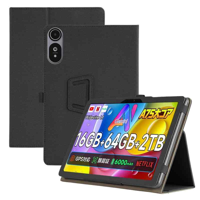 Briacicell For BMAX I10S 10.1インチ ケース 耐衝撃 耐摩擦 Redmi Pad SE 用の ケース 全面保護 薄型 耐衝撃 スタンド機能付き 傷つけ防止 高級PU レザー カバー キズ防止 (ブラック)