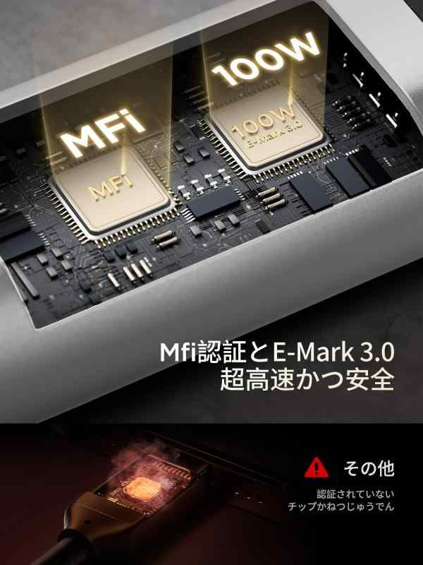 LiLishop6のAioneus USB Cケーブル｜アングル3