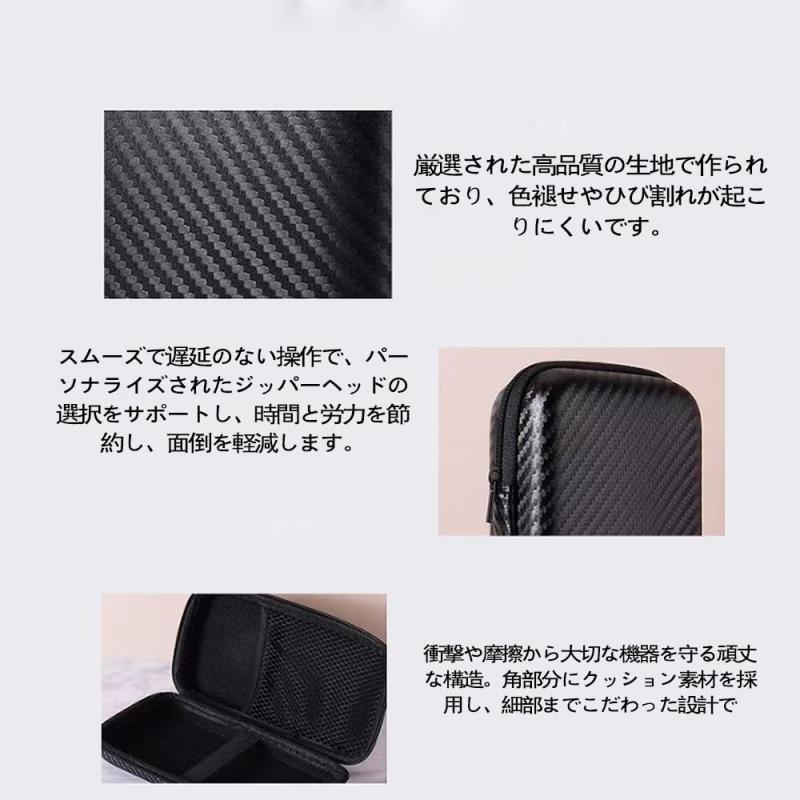 ガジェットケース 保護収納ケース ポータブル旅行 防塵/防水/設計 充電コード イヤホン収納に最適 (カーボンファイバー) lilishop6-store-11059829 LiLishop6 サンプル画像2