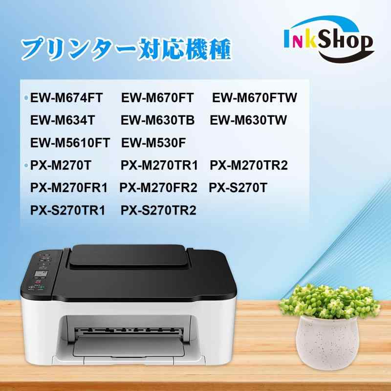 エプソン EWMB2 互換メンテナンスボックス 2個セット EPSON EWMB2 メンテナンスボックス 対応機種：EW-M670FT, EW-M630TB, EW-M630TW, PX-M270T, EW-M670FTW, PX-S270T, PX-M lilishop6-store-11062917 LiLishop6 サンプル画像2