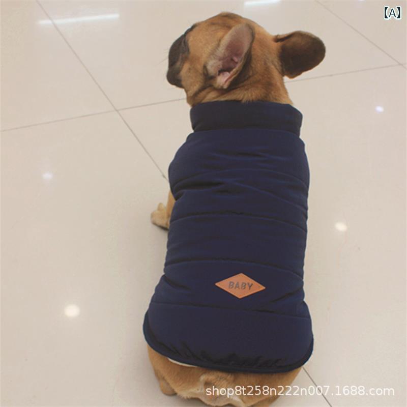 ペット服 女の子 男の子 フレンチブルドッグ 中型犬 小型犬 犬用 コットン ベスト ジャケット 秋冬用 防寒 厚手 暖かい 散歩着 ドッグウェア かわいい・素材: 綿・カテゴリ: 犬用服・スタイル: カジュアル・カラー展開: 藏藍色,グリーン,スイカレッド・サイズ展開: S,M,L,XL,XXL