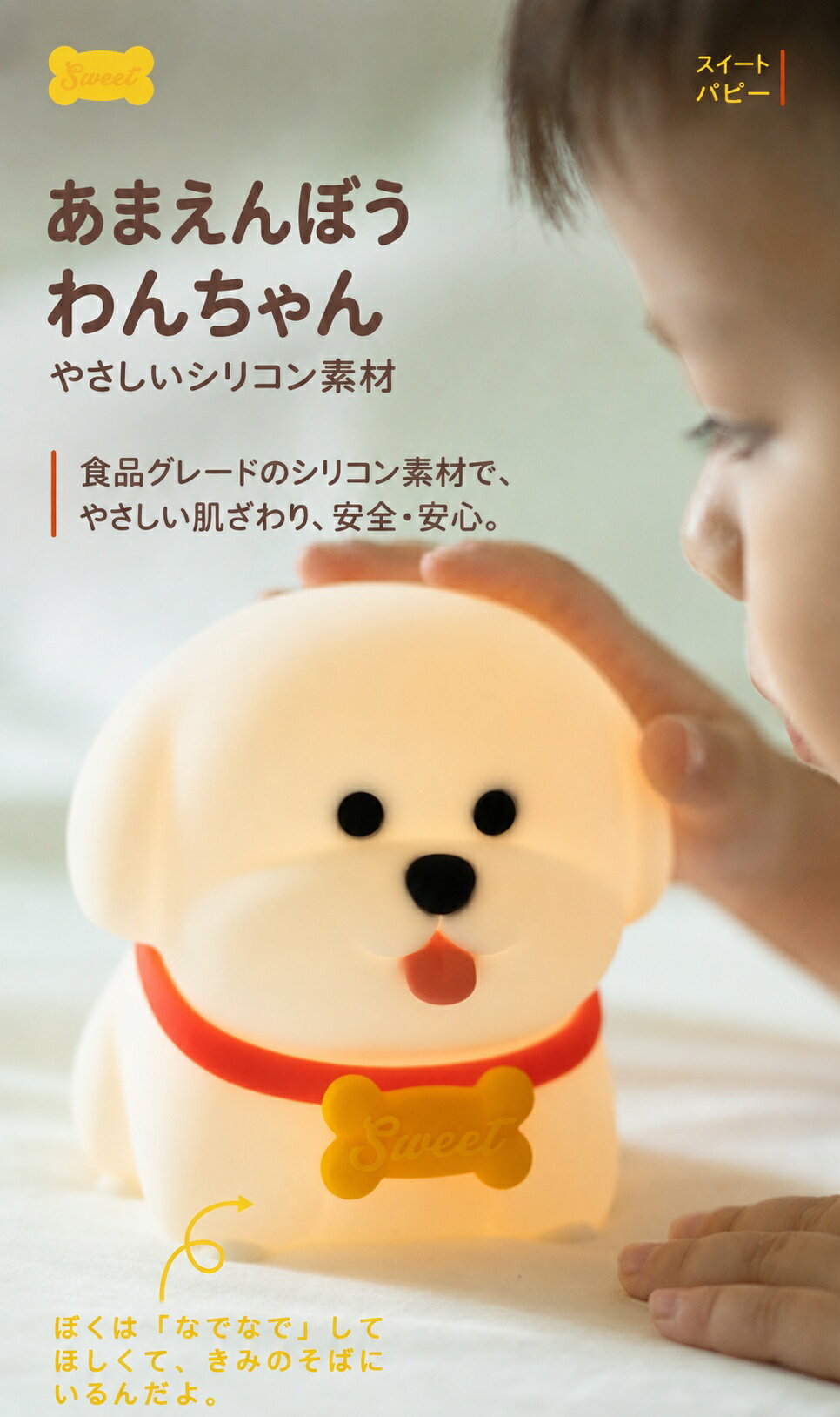 楽天市場】グッズ 柴犬（ライト・照明器具｜インテリア・寝具・収納