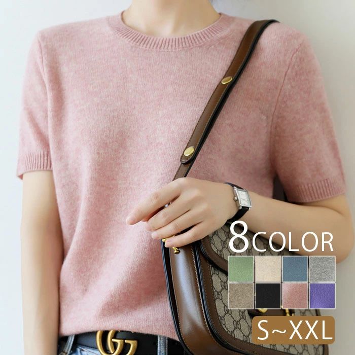 Three-Quarter Knit - ニット セーター ラウンドネック シャツ 半袖 レディース ニットセーター ウール ブラウス Uネック カットソー 大きいサイズ インナー 体型カバー トップス ショート丈 リブ編み 起毛 フィット 薄手 保温 ストレッチ 衣替え カジュアル 服 柔らかい きれいめ 通勤 普段着 秋