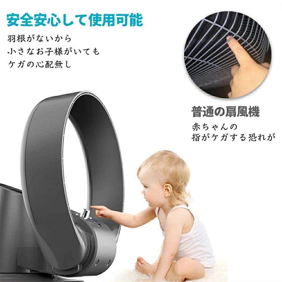 低騒音 高速 卓上 羽無し 羽根無し リモコン付き タイマー 風量調節 首振り 壁掛け...