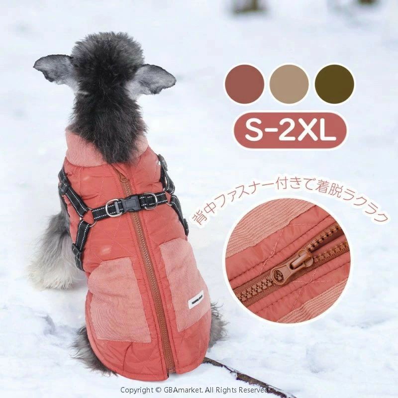 犬服 ダウンジャケット ジャケット 防寒 暖かい 冬 ドッグウェア 防風 防水 保温 小型犬 中型犬 冬用 アウター 服 厚手 ペット服 ダウン おしゃれ 秋冬 ハーネス付き 着脱簡単 ハーネス ボア 秋冬用 散歩 ダウンコート暖かい 四つの足 ワンコ服小型犬 ハーネス付き