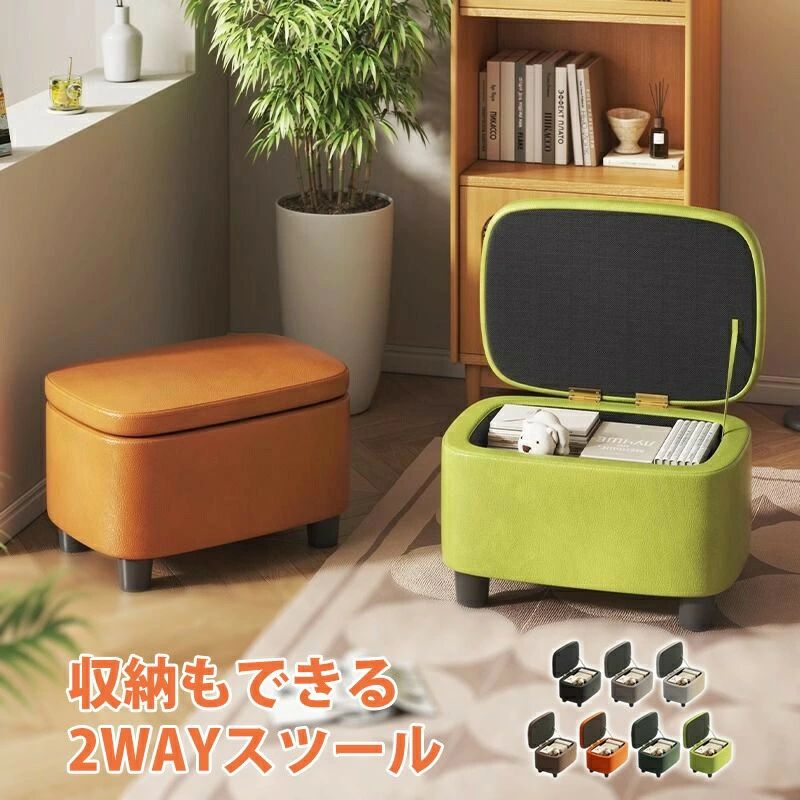 商品詳細商品紹介【商品説明】北欧 脚付き スツール 収納 完成品! 天然木を贅沢に使用 たっぷり収納 150kg耐荷重 水汚れに強い ボックス PU レザー 玄関 椅子 収納 ベンチ 収納付 オットマン ワイドボックス 丸い 丸太 木製 足置き 椅子 イス チェアー ソファー 踏み台 高さ 25 40 30 cmご注意実際の色味と写真の色味は光の当たり方やディスプレイの環境によって、多少異なる場合がございますのでご了承くださいませ。製品品質向上、または製造時期により、予告なくデザイン及び仕様を変更する場合がございます。生産過程におきまして、若干のサイズ誤差、個体差が生じる場合がございます。サイトに掲載されている商品は、撮影の照明、またパソコンなどの環境により、画像と実際の商品の色味が多少異なる場合がございます。