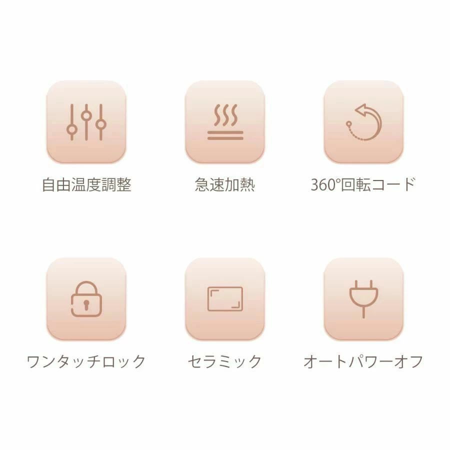女性 コテ プレゼント 母の日 32mm カール アイロン ストレー カール カールヘアア...
