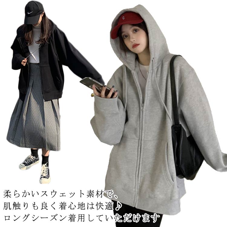Parka - オーバーサイズ スウェット メンズ ゆったり おしゃれ トップス ジップアップパーカー フード付き カジュアル アウター
