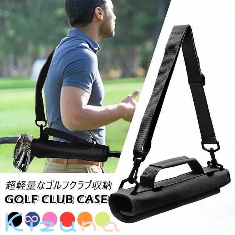 Other - クラブ ゴルフ 肩掛け 練習用 手提げ レディース メンズ コンパクトキャリー 携帯便利 携帯 超軽量 収納ホルダー キャリーバッグ