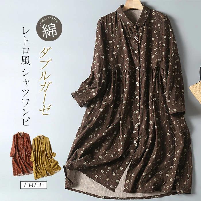 Rakuten - 大きいサイズ 春 チュニック レディース ガーゼ シャツ 長袖 バンドカラー 綿 長袖 ゆったり 花柄 秋 ダブルガーゼ