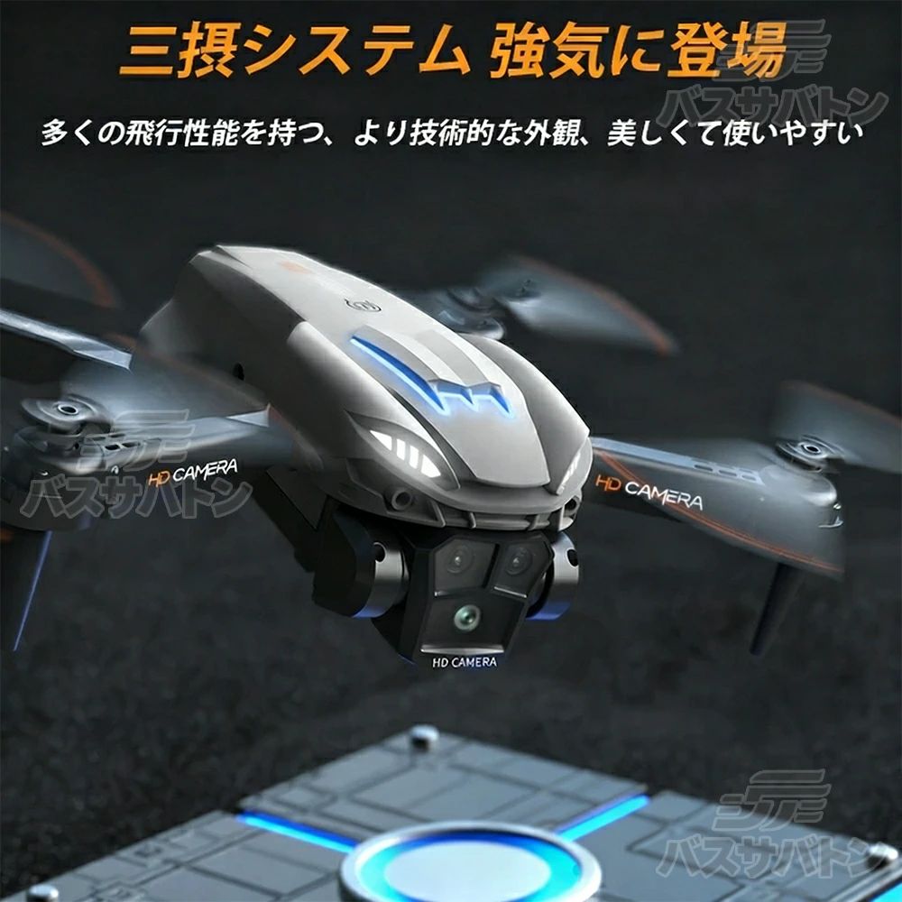4K HD高画質 収納ケース 免許不要 子供向け カメラ付き 飛行機 三重カメラ付き 100g以下 規制 軽量 練習機 屋外 携帯アプリ制御 3