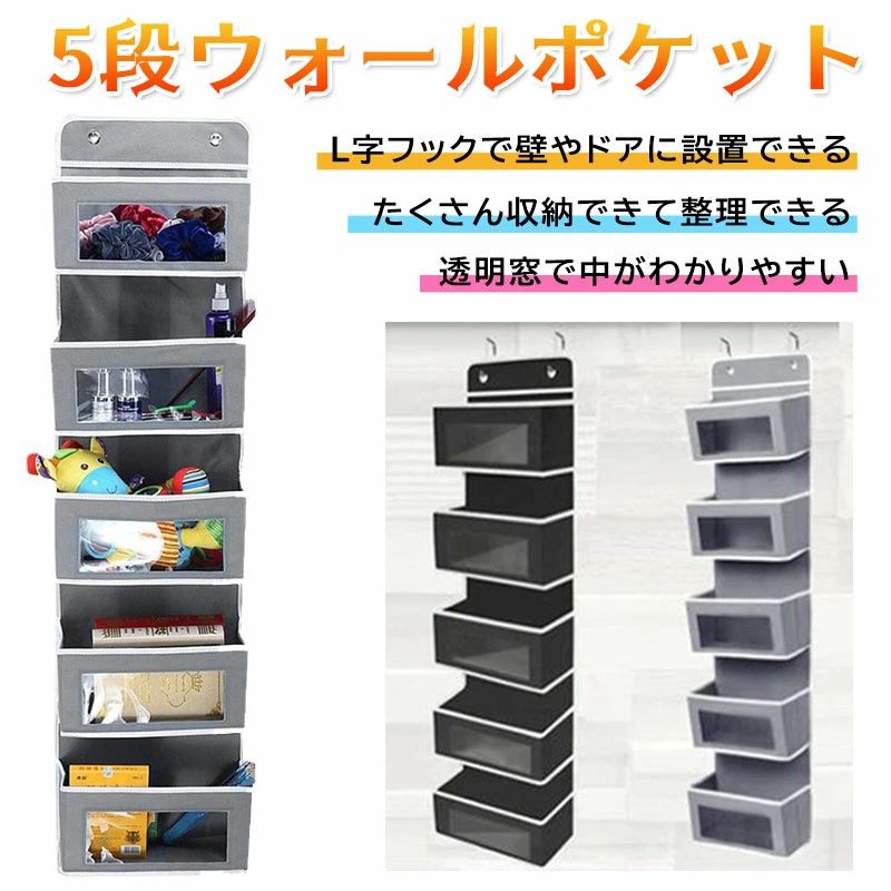 収納 ブランド 大容量 軽量 対応 小物入れ 小物収納 クリア CD おしゃれ 北欧 無印 透明 吊り下げ 壁掛け