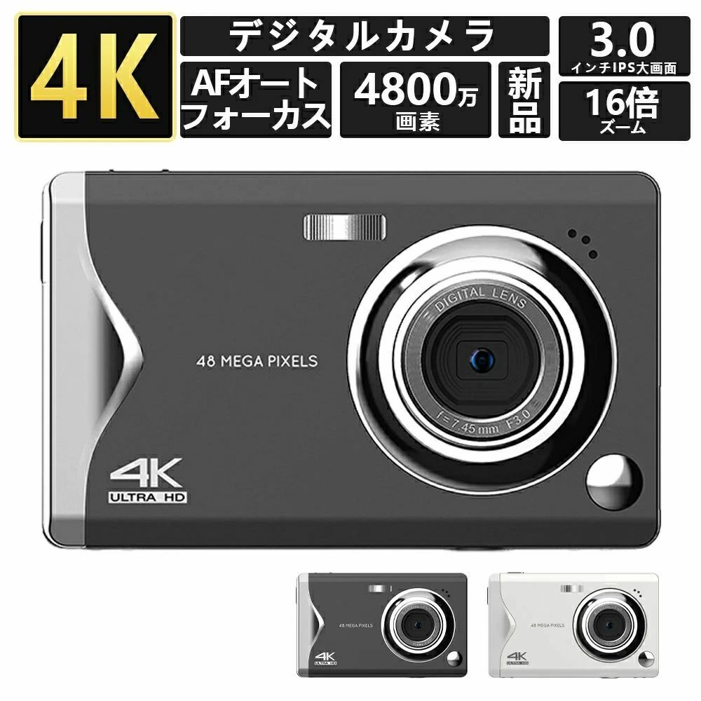 商品情報製品パラメータ画素数：4800万ディスプレイ：3.0インチ高精細ズーム：16倍デジタルズームストレージ：最大128 G SDカードをサポートカラー：ブラック、ホワイト写真解像度：5M:2592*1944 8M:3264*2448 12M:4000-3000 20M:5200*3900 24M:5600*4200 30M:6400*4800 48M:8000*6000ビデオ解像度：4K:3840 X 2160 FHD:1920 X 1080 HD:1280 X 720撮影：連写、定時撮影（2S、5S、10S）IOS：自動、100、200、400撮影効果：普通、白黒、復古、赤、緑、青、日没、暖色、寒色、過曝露、赤外線、二値、高飽和、低飽和、犬の目、阿宝色、ゴシック風、日本風、ネガシーン：自動、夜景、人物像、風景、スポーツ、パーティー、ビーチ、高感度 メーカー希望小売価格はメーカーサイトに基づいて掲載しています