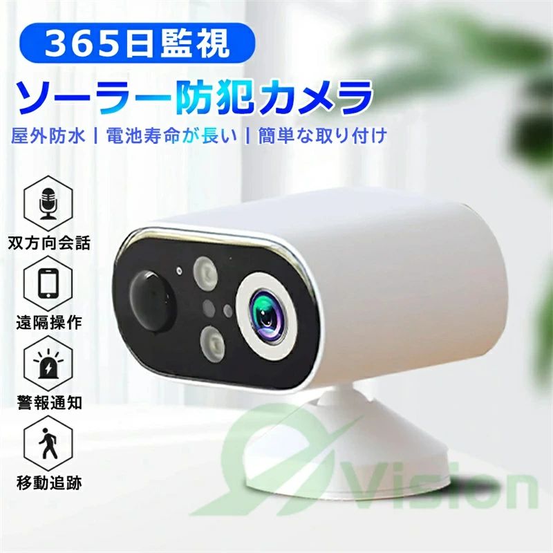 商品情報 ビクセル ЗMP APP V360 Pro レ ンズ カメラレンズ:4mm(1/27H:57°+3V:32°+2) センサ 1/4.6” Progressive Scan CMOS(sC1346) LEDライト 2pcs LEDランプ 赤外線ランプ距離 8~10メートル フルカラー夜視 8~10メートル モードの切り替え 自動/手動 雲台回転 水平355°、垂直90° オーディ才入力 サポート 双方向対話，アラーム連動 サポート PIR移動検出，人型校出 サポート リモート監視/再生 サポート ローカルストレージ 128G TFカードサポート クラツドストレージ サポート リセットキー サポート 低消費電力モード 人体の移動を検知してから自動録画を起動するだけで、省電力 ?続動作モード 設備は録画し続け、消費電カはさらに多くなる 保存/再生 TFカード/ローカルストレージ/クラウドストレージ 圧縮フオーマッ ト H.265 電源装置 5V 2A/ソーラーパネル 動作温度 -20°C~50°C 動作湿度 20%~85% シエル材料 ABS