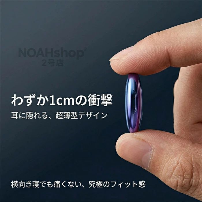 2026 新型 睡眠用 超小型ワイヤレスイヤホン ノンイヤーカナール 超軽量 目立たない ノイズキャンセリング 高音質 両耳iPhone Android イヤホン スポーツ ヘッドホン Bluetooth5.4昼夜兼用ワイヤレスイヤホン 痛くない ワイヤレス インナーイヤー型 寝イヤホン 瞬間接続 lilisshop-10018021 LILIS shop サンプル画像2