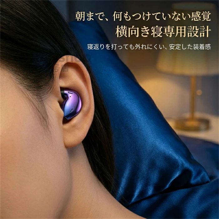2026 新型 睡眠用 超小型ワイヤレスイヤホン ノンイヤーカナール 超軽量 目立たない ノイズキャンセリング 高音質 両耳iPhone Android イヤホン スポーツ ヘッドホン Bluetooth5.4昼夜兼用ワイヤレスイヤホン 痛くない ワイヤレス インナーイヤー型 寝イヤホン 瞬間接続 lilisshop-10018021 LILIS shop サンプル画像3