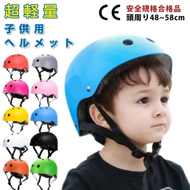 小学生 一輪車 子供 子供用 キックボード 自転車 ジュニア 通気性抜群 スケートボード サイクリング アウトドア スケボー 軽量(4.0)