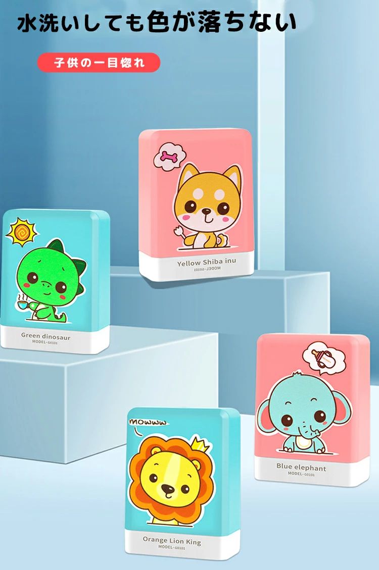 可愛い オーダー 洗濯 スタンプ シャチハタ 落ちない 布用 保育園 name 幼稚園 sta...