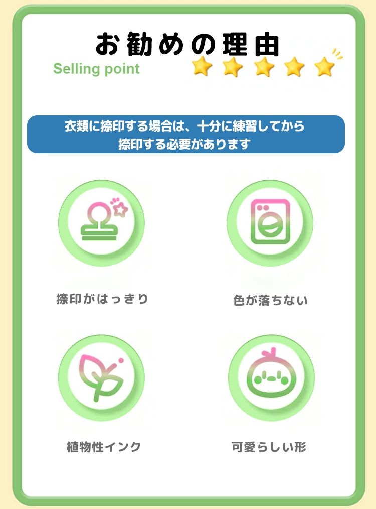 可愛い オーダー 洗濯 スタンプ シャチハタ 落ちない 布用 保育園 name 幼稚園 sta...
