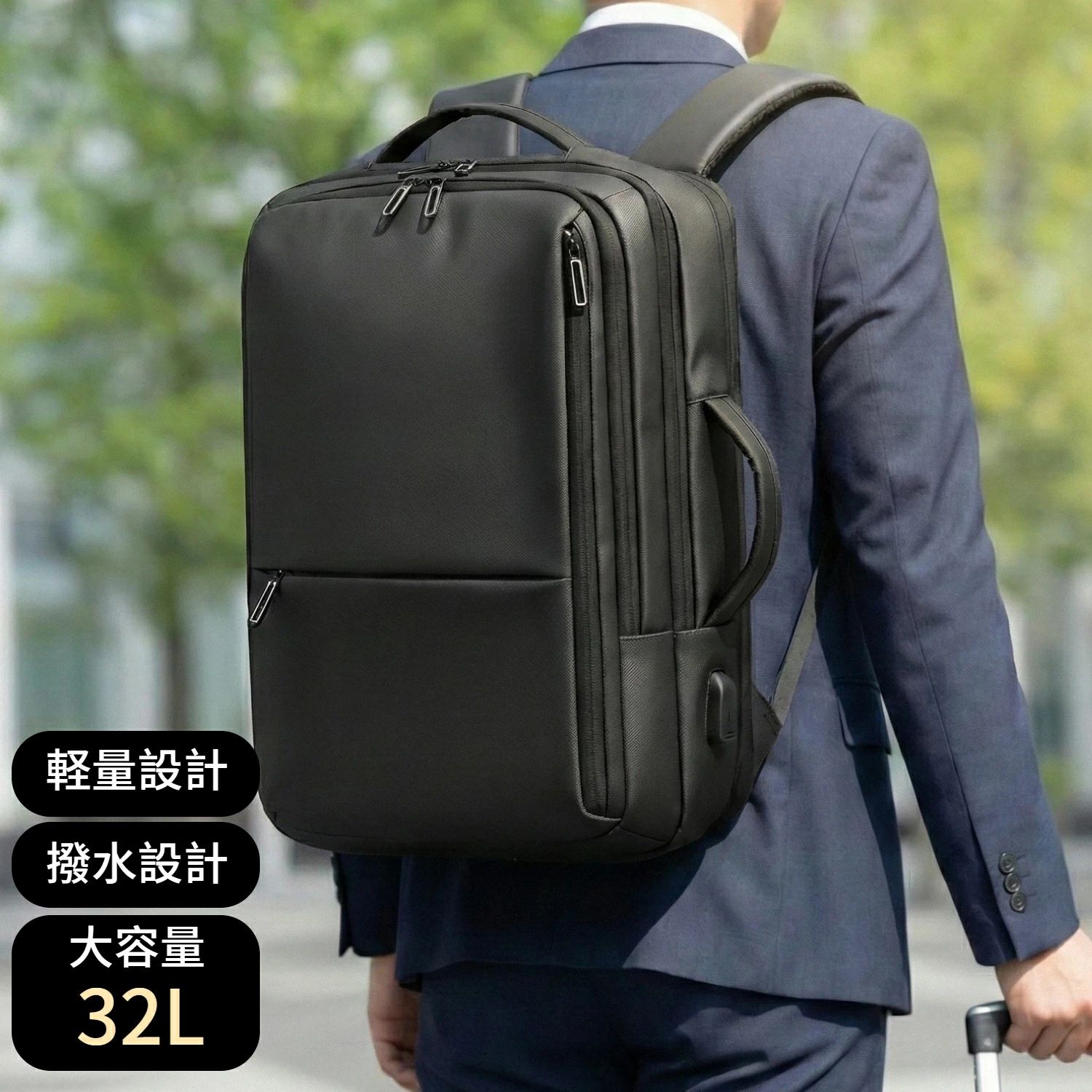 商品説明多忙を極めるビジネスマン、頻繁に出張へ向かう男性の皆様。日々の通勤や週末の旅行、国際線の機内持ち込みで、このような悩みや不便に直面していませんか？「突然の荷物増加でバッグが膨らみ、スマートさを欠いてしまう」「重いノートパソコンとタブレットを同時に持ち運ぶ際のデバイスへの衝撃に対する不安がある」「雨天時に大切な書類やビジネスツールが濡れる心配がある（防水性の不足）」「手荷物検査や改札、会計時にもたついてしまい、貴重な時間を浪費してしまう」— これら容量、保護、利便性に関する具体的な不便さは、あなたのビジネス効率を低下させるだけでなく、「プロフェッショナル」としてのスマートな印象や心理的ストレスにも悪影響を及ぼします。特に、荷物量に応じて拡張できない従来のビジネスリュックは、変化の激しい現代のビジネスシーンが求める柔軟なニーズに応えきれていません。【最大32Lへ瞬時拡張！機内持ち込み可能な大容量ビジネスリュック】「容量が足りない」「出張時の荷物が増えて困る」という長年の悩ましい課題を過去のものにします。このビジネスリュックは、通常時22L（サイズ45×33×15cm）という機内持ち込みに最適なコンパクト設計ながら、ジッパーで厚さを17cmから22cmへと瞬時に拡張し、30リットル相当の大容量バックパックに変身します。これにより、1泊2日〜3泊程度の出張や旅行カバンとしても十分に機能し、急な資料や着替えの増加にも容量不足のストレスなく対応します。メイン素材には、高耐久性かつ撥水防汚性に優れたナイロン生地を採用し、移動中の予期せぬ雨や汚れからも大切な荷物を保護する、まさに「リュック 大容量 撥水」のニーズに応える設計です。キャリーオンストラップも付いており、出張移動の際の不便を徹底的に排除します。【17.3インチPC対応＆4WAY仕様でスマートさも効率も両立】ビジネスマンにとって重要な「デバイスの万全な保護」と「シーンに応じたスマートな振る舞い」という課題に応えます。最大17.3インチのノートパソコンと15.6インチのタブレットを同時に収納できる専用ポケットを装備。高密度クッション素材がデバイスを衝撃から守り、PCバッグとしての機能面の課題を解決します。さらに、リュック縦手提げ横手提げに加え、スーツケースに固定できるキャリーオン機能を含む4WAY仕様（3wayバッグとしても活用可能）を実現。商談やフォーマルな場ではビジネスバッグとして手提げでスマートに、通勤時にはリュックとして機動性を確保します。また、胸元のクイックアクセスポケット（カードポケット）により、通勤時の改札通過をスムーズにし、「もたつき」という移動ストレスを解消し、デキるビジネスパーソンの印象を常に維持させます。【通勤出張旅行を網羅する多機能かつ整理しやすい収納力】「荷物がごちゃごちゃになってしまい整理できない」「必要なものがすぐに取り出せず不便を感じる」という収納の悩みを解消すべく、多層構造の大容量収納設計を採用しました。ビジネスリュック 大容量としての基本機能に加え、A4ファイル、書類、小物、ガジェット類を効率的に分別できる多数のポケットを搭載。「バッグ 収納多い」構造により、全てのアイテムが定位置に収まります。背面には通気性メッシュを採用し、長時間の使用による蒸れによる不快な課題も軽減。都市型の通勤はもちろん、海外旅行 リュックとしての長距離移動、または短期出張（1泊〜3泊）における荷造り荷解きの煩雑さを劇的に軽減します。拡張機能と相まって、荷物が増える旅行の帰り道や、急な残業で資料を持ち帰る際にも、余裕を持って対応可能です。これにより、ビジネスパーソンは荷物管理のストレスから解放され、本来の業務に集中できます。【ビジネスマンが推薦する「最適なビジネスリュック」の理由】数多くのメンズビジネスリュックを使いこなしてきたプロフェッショナルが本製品を推薦する理由は、その「高次元の機能バランス」と「細部への配慮」にあります。1. 出張対応力とスマートさの完璧な両立: 拡張可能な大容量（最大30L）と機内持ち込みサイズの両方を備え、荷物量の増減に柔軟に対応できる点。4WAY仕様（ビジネスリュック／縦手提げ／横手提げ／キャリーオンの切り替え）が、出張先でのTPOに合わせた最適なスタイルを可能にし、「見た目の信頼感」を維持します。2. デバイス保護の徹底: 17.3インチノートパソコンとタブレットのための独立した保護ポケットは、PCバッグとして最高水準の安心を提供。「大切なビジネスツールを絶対に守りたい」という彼らの切実な要望を満たします。3. 日常をスマートにする快適機能: 通勤時の改札をスムーズにする胸元のカードポケット、そして長時間の使用でも蒸れにくい3Dメッシュ背面と軽量設計。これらの細部にわたる「快適性」と「効率性」へのこだわりが、日々の移動ストレスを最小限に抑え、本業への集中を促す、プロ仕様のビジネスリュックである証です。イベントシーンギフト プレゼント レジャー 記念日 記念品 御祝い 合格祝い 仕事 就活 就職 就職祝い 就職準備 新生活 新生活応援 新生活準備 成人式お祝い 贈り物 卒業 卒業記念品 卒業祝い 退職祝い 大明日 誕生日 誕生日プレゼント 通学 通勤 転勤 入学 入学式 入学祝い 入社 入社式 父の日 父の日ギフト 父の日プレゼント 母の日 巳の日 旅行 12月 アウトドア いい夫婦の日 お祝い 感謝祭 買いまわり お返し お礼 クリスマス クリスマスプレゼント 父の日ギフト バレンタイン ビジネス 一粒万倍日 開運 歓迎会 還暦祝い 吉日 金運 敬老の日 結婚記念日 冠婚葬祭 ブラックフォーマル フォーマル 卒業式対象10代 20代 30代 40代 50代 カジュアル サラリーマン ビジネスパーソン ペア お揃い ユニセックス 男女兼用 レディース 女性 女性向け 女性用 学生 還暦 高校生 社会人 新社会人 成人 大学生 大人 彼氏 彼女 妻 息子 娘 お母さん お父さん 奥さん 旦那さん 姉妹 兄弟 おばあちゃん おじいちゃん 子供 娘 息子 義母 義父 家族 彼女 彼氏 友達 女性 男性注意事項掲載画像に関しまして、お客様がご覧になるパソコンやモニタ環境の違い、または撮影条件等により実際の商品の色調と異なる場合がございますので、ご了承ください。
