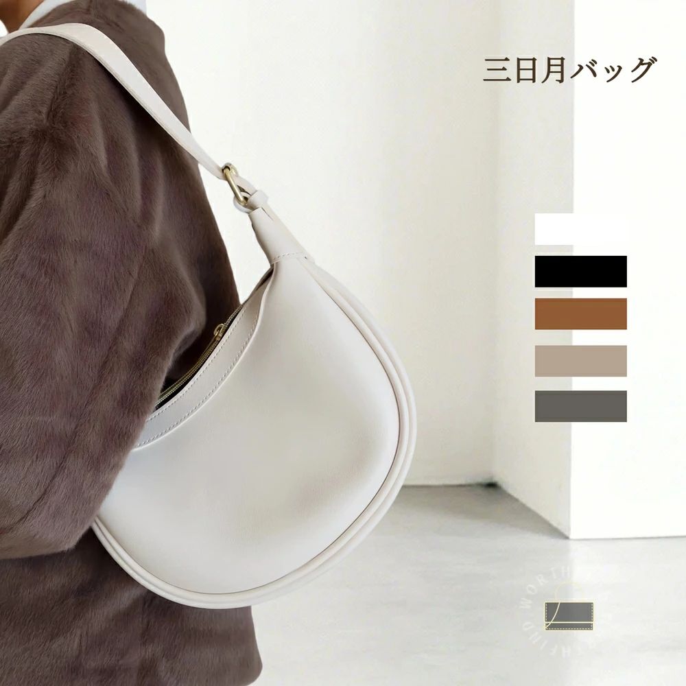 ハーフムーンバッグ 斜め掛け カバン ハンドバッグ 餃子型 ミニバッグ 軽量 肩掛け...