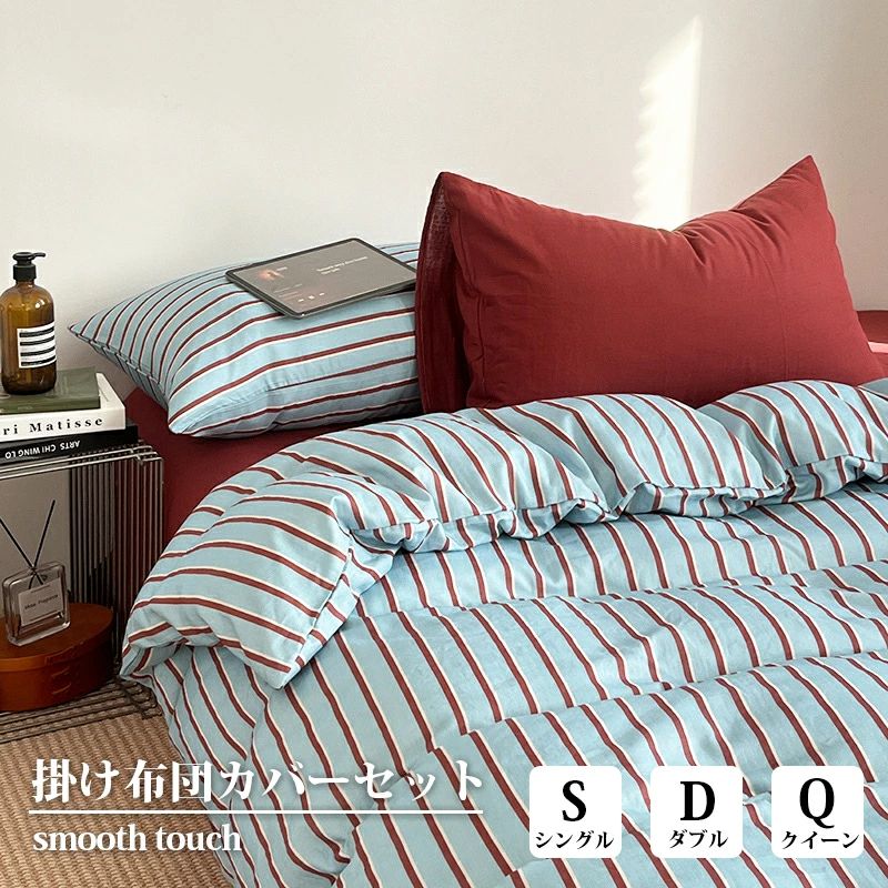 ■ポイント「極上の睡眠をサポートする布団カバー」極上の肌触りと暖かさで、寒い季節も心地よく包まれます。高品質な素材で通気性も良く、一年中快適に使用可能。さらに、シワになりにくいからお手入れもラクラク！洗練されたデザインと豊富なカラーで、お部屋の雰囲気も一新。自分へのご褒美や大切な方への贈り物にもぴったりです。洗練されたデザインと豊富なカラーバリエーションで、手軽にお部屋の雰囲気を一新！毎日の暮らしをちょっとした贅沢に変えませんか？■素材コットン100%■カラー【ブルー&amp;レッド】【ピンク&amp;パープル】【グレー&amp;ブルー】【ブルー&amp;ブラウン】■サイズ展開フラットシーツタイプ【Sシングル（3点セット）】1点布団カバー：150*200cm1点フラットシーツ：160*230cm（※ゴムのないフラットタイプ。）1点枕カバー：48*74cmボックスシーツタイプ【1.5mサイズ用（ダブル4点セット）】1点布団カバー：200*230cm1点ボックスシーツ：150*200cm*マチ約20cm（※ゴム付きのシーツ。）2点枕カバー：48*74cm【1.8mサイズ用（クイーン4点セット）】1点布団カバー：200*230cm1点ボックスシーツ：180*200cm*マチ約20cm（※ゴム付きのシーツ。）2点枕カバー：48*74cm※選択肢のサイズ表記はシーツサイズを基準としています。サイズによってシーツ仕様が異なります。Sサイズ：フラットシーツ／D・Qサイズ：ボックスシーツ掛け布団カバー・シーツのサイズ詳細は、ご購入前に必ずご確認ください。■関連キーワード寝具カバーセット 布団カバー シングル セミダブルサイズ 掛け布団カバーセット ベッドシーツ ベッドスプレッド ベッドカバー 無地 ベッドシート ボックスシーツ 寝具カバー シーツだけ 敷きシーツ ベッドシート きれい 水洗い可能 丸洗いok ダブル ベッドシーツ シングル マットレスカバー ベッドカバー マットレス ベッド シーツ新生活 一人暮らし こだわり 無地 マットカバー 洗える 無地 白 ピンク ベッドシーツ マットレスカバー ベッド シーツ ベッドカバー シングル シングルサイズ 丸洗い 洗える 洗濯機可 セミダブル シーツ ボックス シングル 掛けカバー 寝具 シンプル 布団カバー ボックスシーツ 枕カバー まくらカバー 無地 シンプル 男性 女性 男女兼用 3点セット 三点セット シングルサイズ 柔らか 優しい 肌触り 寝具 掛布団 おしゃれ 北欧 まくら 丸洗いOK 吸汗 速乾 和式 洋式 布団カバー セット 3点セット シングル セミダブル 4点セット シーツ 洋式・和式兼用 ベット 掛け布団カバー　ボックスシーツ おしゃれ 北欧 ホテル 安心 清潔 丸洗いOK 布団カバーセット セット組 新生活 一人暮らし ポリエステル素材 耐久性がいい 寝心地 速乾性 吸湿性 丸洗い 洗える 抜群 オールシーズン対応 春用 夏用 秋用 冬用■ご注意※お客様のモニターを通してご覧になって頂いている為、実物を蛍光灯や自然光の下でご覧になった場合と色味が異なる場合がありますので、ご理解の上ご購入頂きますようお願い致します。※大量生産による生産過程におきまして、若干の個体差(1cmから2cm)が生じる場合がございます。それ以上の差異がある場合は弊社までお問い合わせください。