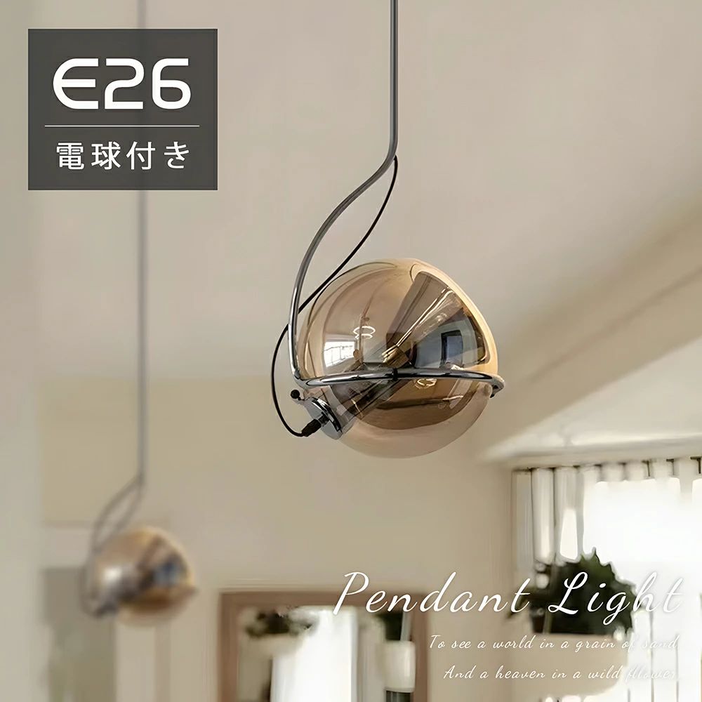 Pendant Lamps - ガラス E26 階段 カフェ ダイニング 1灯 ダクトレール モダン レトロ LED電球対応 5年保証 リビング 北欧 書斎 照明器具 キッチ