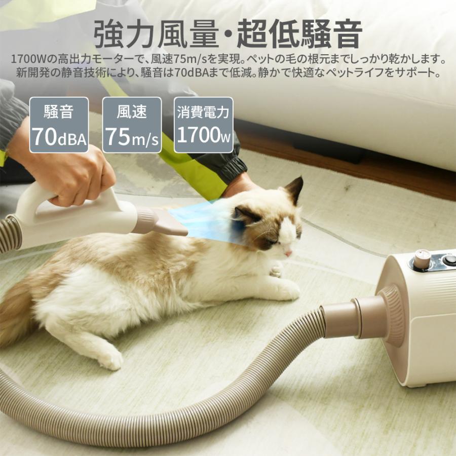 犬用 ドライヤー ペットドライヤー 梅雨散歩 多頭飼い 伸縮可能ホース 防塵デザイ...