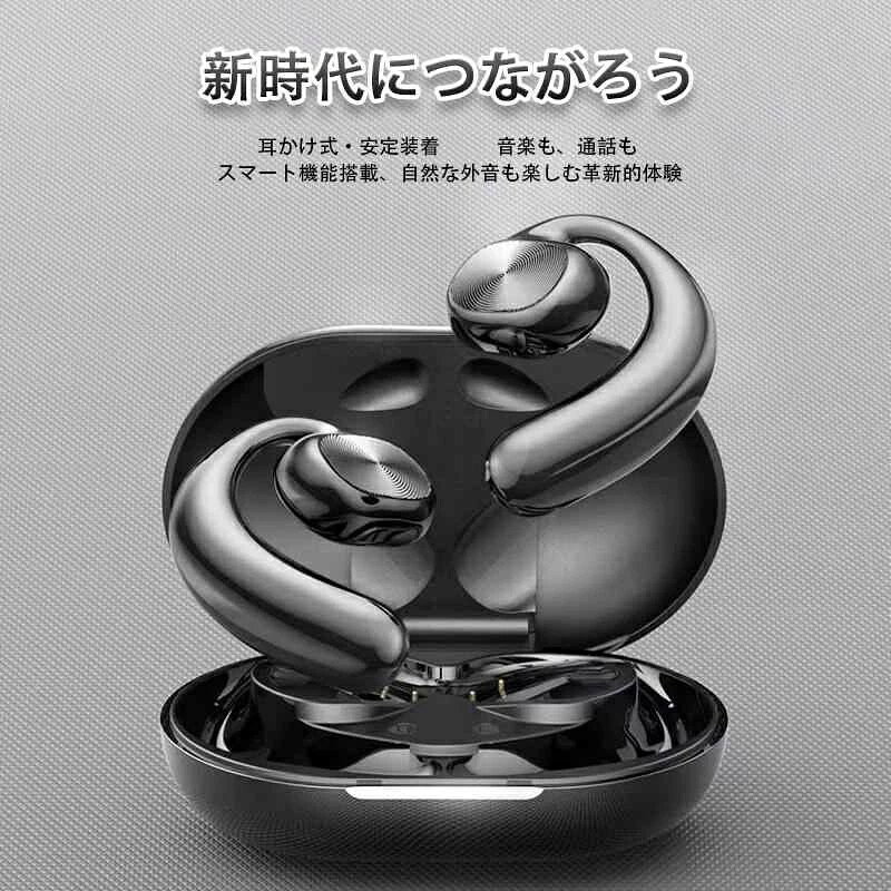 2035年最新モデル骨伝導イヤホン ワイヤレスイヤホン Bluetooth5.0 ブルートゥース...