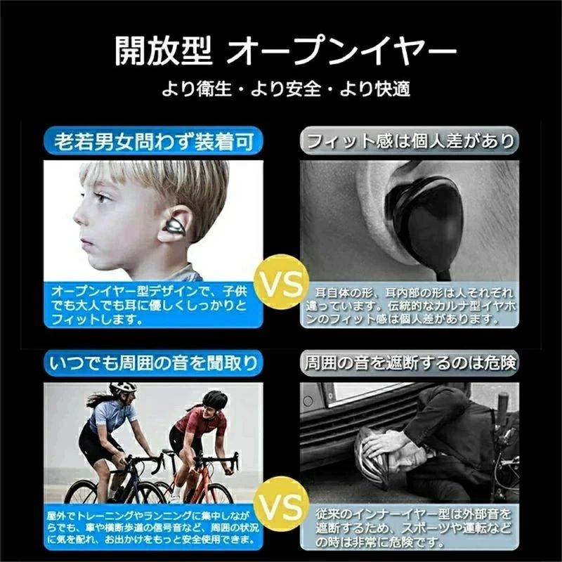 骨伝導イヤホン ワイヤレスイヤホン Bluetooth マイク内蔵 おすすめ 安い コードレ...
