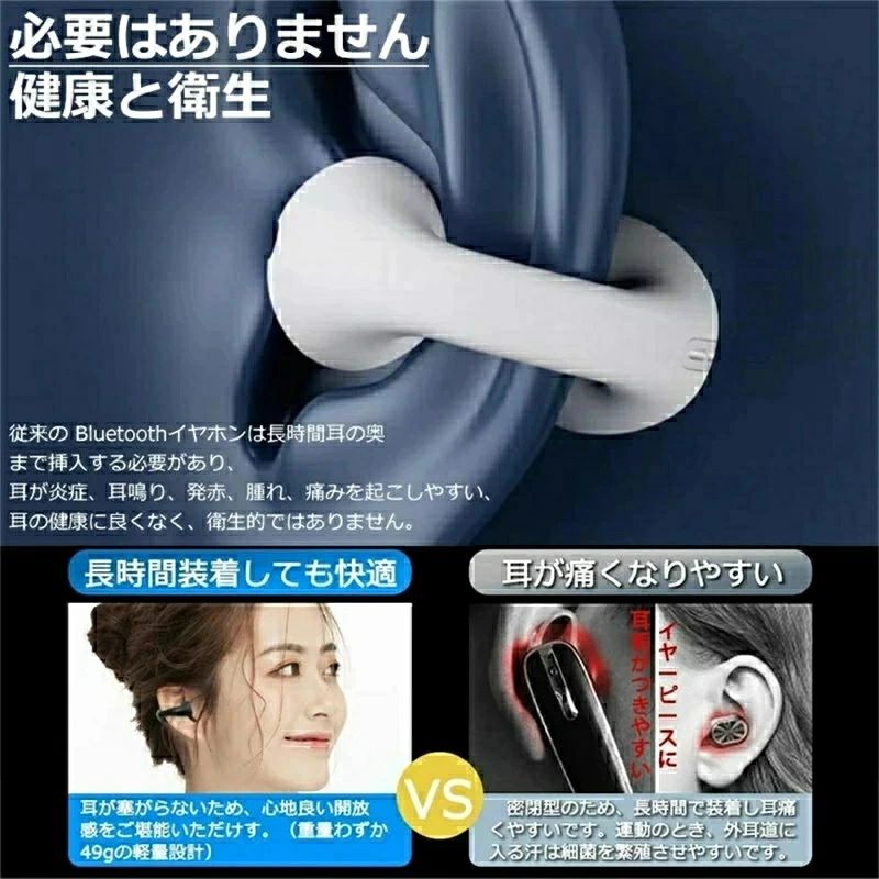 骨伝導イヤホン ワイヤレスイヤホン Bluetooth マイク内蔵 おすすめ 安い コードレ...